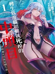 鬼父电影外传